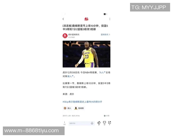 41岁依然保持高分詹姆斯连续20年评分90以上令人惊叹