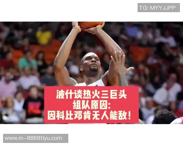 帕森斯谈邓肯与科比的排名差异认为邓肯在榜单中更具优势