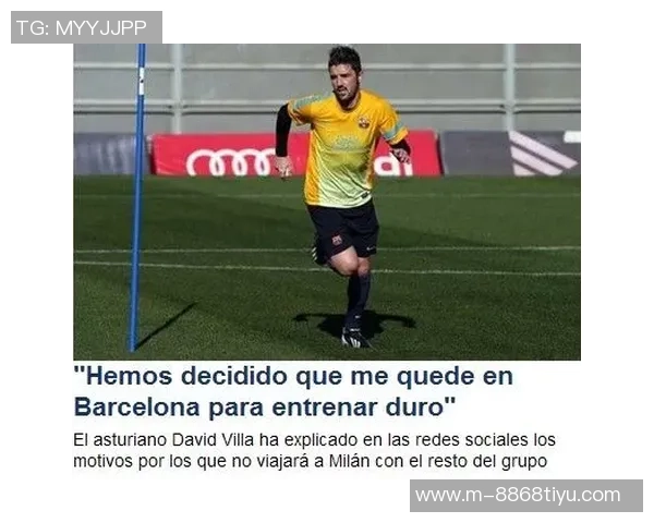 莱万因腿筋不适缺席国王杯客场比赛训练将缺阵