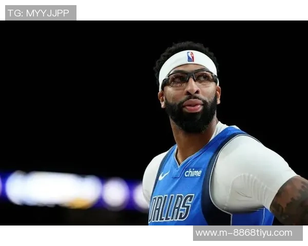 浓眉交易价值下滑独行侠不再期待本赛季成功送走他