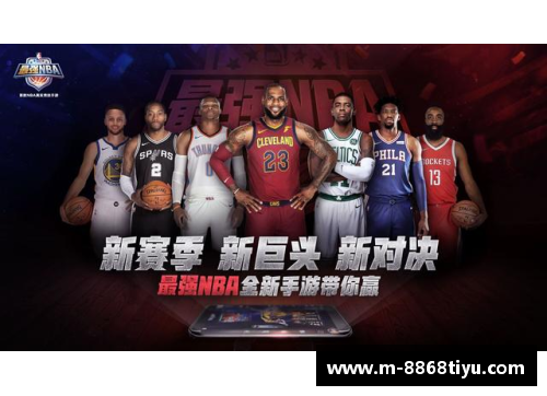 NBA赛季盘点：全面分析2023-2024赛季的关键战队和球员表现